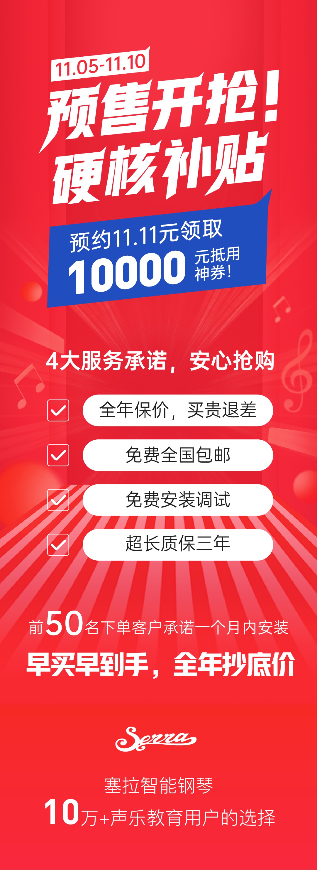 1636097830989012.jpg 落地页2.jpg